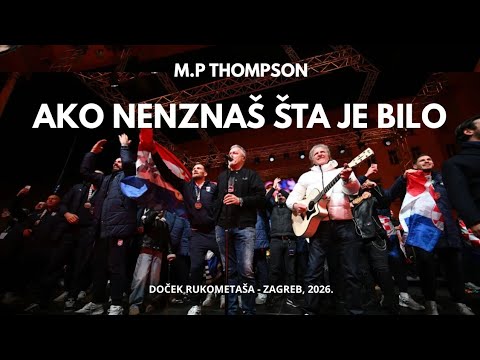 M.P. THOMPSON I HRVATSKE RUŽE - AKO NEZNAŠ ŠTA JE BILO (DOČEK RUKOMETAŠA ZAGREB 2026.)