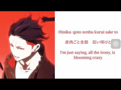 Visual Prison K or K Takuya Eguchi