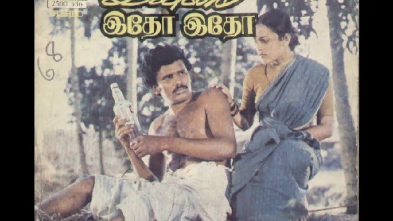 Potten Oru Medai Song Lyrics | Inimai Idho Idho