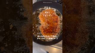 【お弁当の簡単レシピ】チキンカツとつくりおき|JK娘の彩り弁当☘️