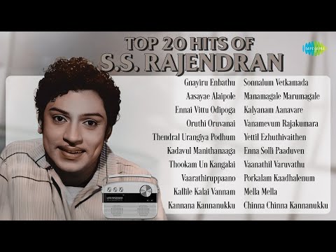 Top 20 Hits of S.S. Rajendran | Gnayiru Enbathu | Aasayae Alaipole | Ennai Vittu Odipoga |