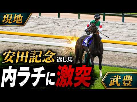 【武豊】「キャンターに行かず内ラチに激突」大変だったシックスペンスの返し馬