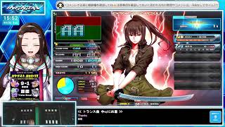 【#弐寺】DP💙ビーマニの音楽を聞いて元気をチャージ🥰✨💙【音ゲー/e-sports】beatmania IIDX INFINITAS LIVE #IIDX #2386