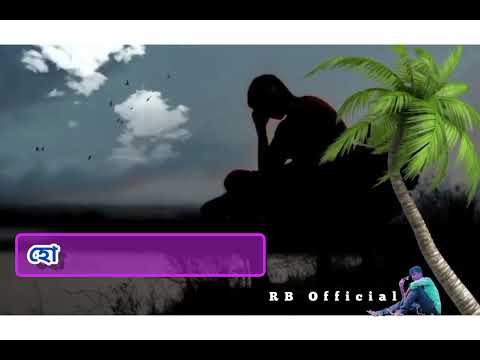 😭😥🍁❤️‍🔥✨️ #viral #sad #sadstatus #status #bangladesh @4356