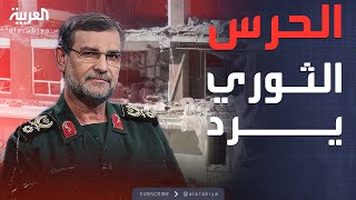 الحرس الثوري يكشف حقيقة اغتيال قائد القوة البحرية