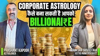 Combined corporate astrology service can take your business and organization to unbelievable heights