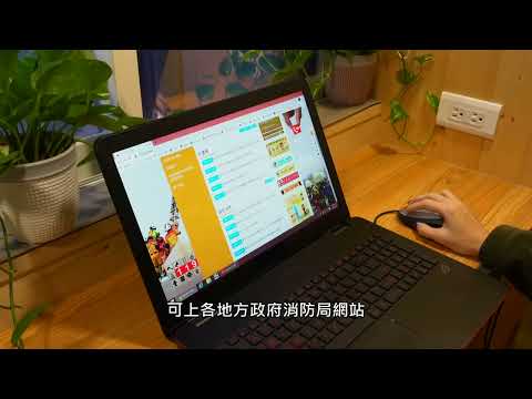 114年11月份公共服務政策溝通短片3