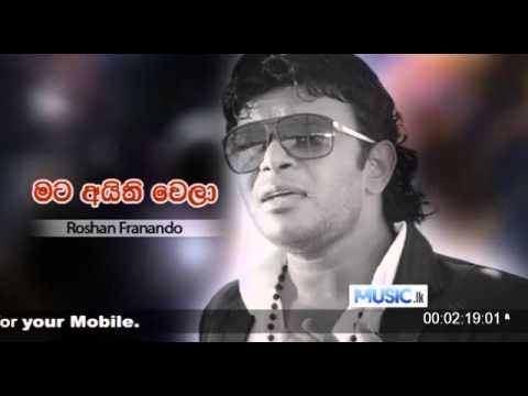 Mata Aithi Wela New Song - Roshan Franando New Audio