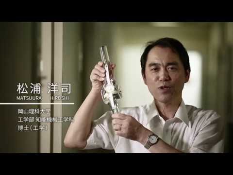 知能機械工学科の研究力