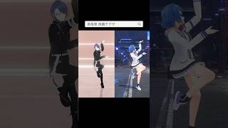 【踊ってみたまとめ】ROSE HANA 【にじさんじ 切り抜き 長尾景 西園チグサ】#vtuber #shorts