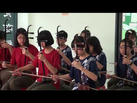 1.國樂團期末成果發表2.香山綠市集演出