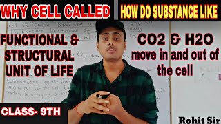 WHY CELL CALLED STRUCTURAL & FUNCTIONAL UNIT OF LIFE||HOW SUBSTANCE LIKE CO2 & WATER MOVE IN & OUT||