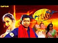 Billa No.786 Full HD Hindi Movie | #MithunChakraborty #MohanJoshi #Kavita #KaderKhan