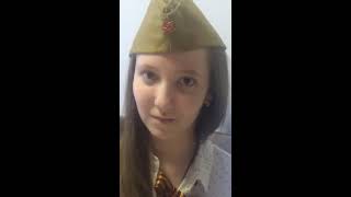 Мои герои, и я ими горжусь