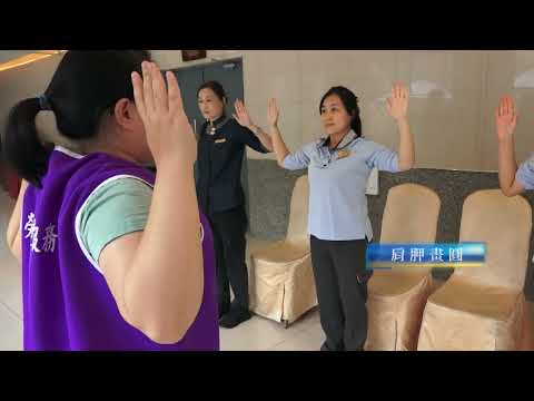 旅宿產業之勞工健康服務