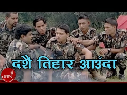 Dashain Tihar Aauda | Bishnu Khatri | Bima Kumari Dura  | Dashain Tihar Song