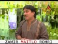 Karey E Natho Ko Aetbar Dilbar Shaman Ali Mirali