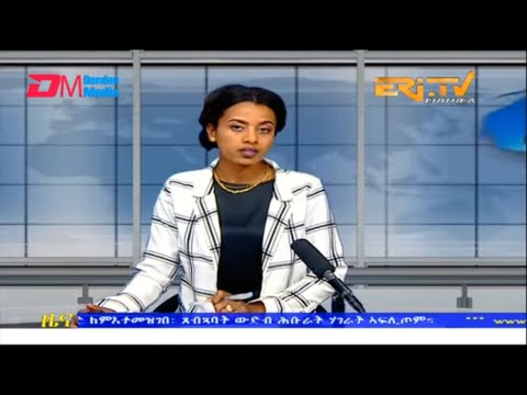 Evening News in Tigrinya for February 23, 2023 - ERi-TV, Eritrea