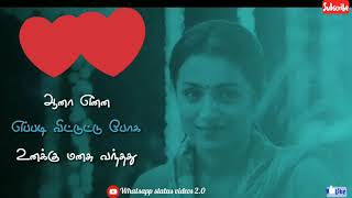 Tamil whatsapp status videos | 96 movie love dialogue | vijay sethupathi | trisha |