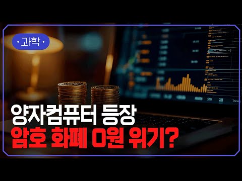 [EBS 지식채널e]양자역학 탄생 100주년 기념 특집