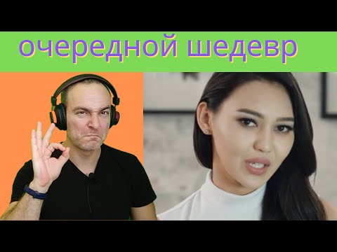 Made in KZ - Shape of my heart (Sting dombyra cover) | Reaction 🇮🇱
