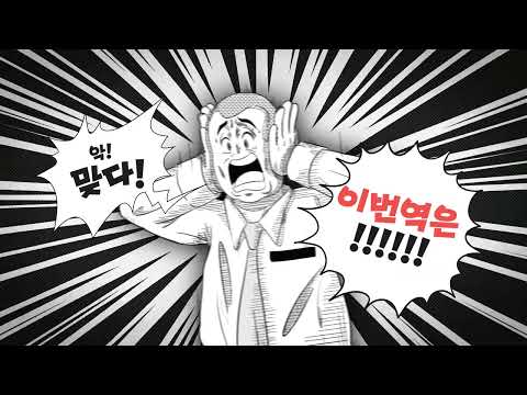 이번역은 - 실시간 지하철 알림