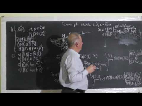 2/2 Lectia 1394 Congruenta triunghiurilor Cazuri de congruenta Probleme de geometrie Clasa 6