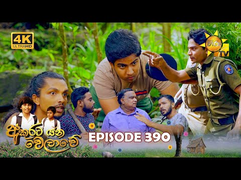 Hiru TV
