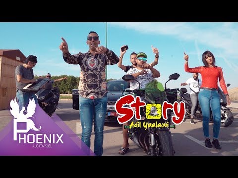 Adil Yaalaoui - Story (Exclusive Music Video) عادل اليعلاوي - صطوري | فيديو كليپ
