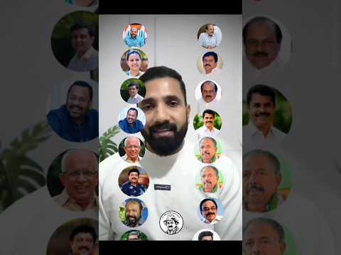സതീശന്റെ അച്ചടി ഭാഷയിലുള്ള നുണ കാണാം നുണേശൻ 3.0 #nuneshan3.0
