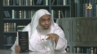 صورة برنامج الخزانة || الحلقة 665 || مع الشيخ د. عبد الله بن سالم البطاطي || تقديم : عبد الوهاب البطاطي