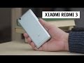 Xiaomi Redmi 3 полный качественный обзор. Отзыв реального пользователя ...