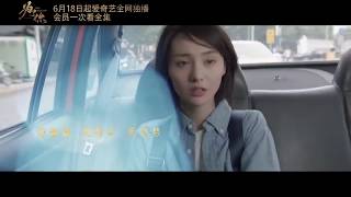 Jane Zhang 张靓颖《Dream It Possible/我的梦》OST for《My Story For You/为了你我愿意热爱整个世界》