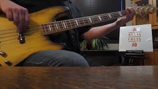 I Never Want To Love You In A Half Hearted Way. Huang Chung (Wang Chung). Bass cover.