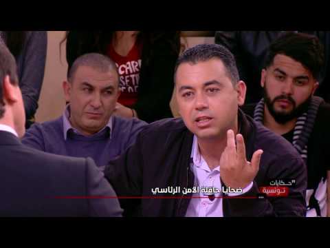 Hkayet Tounsia S01 Episode 15 06-03-2017 Partie 02