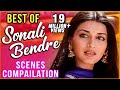 Best Of Sonali Bendre Sonali Bendre Best Scenes From Hindi Movie Hum Saath Saath Hain