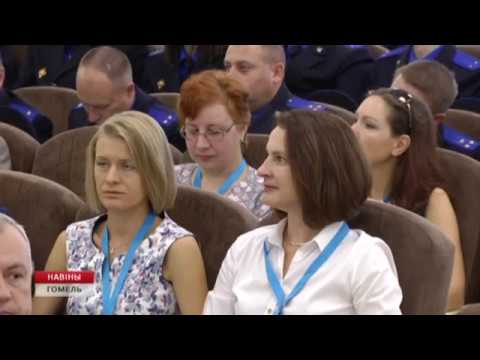 Рэпартаж: У Гомелі распачала работу міжнародная канферэнцыя з удзелам СК і вучоных видео