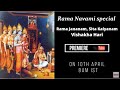 Rama Navami- Rama Jananam, Sita Kalyanam  by Vishakha Hari l Sri Rama Bhaktha Jana Samaj-April, 2022