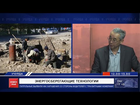 Энергосберегающие технологии