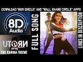 8D 3D Song The Karma Theme  U Turn(Telugu) - Samantha | Anirudh Ravichander | Nota Telugu Songs