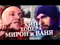 OXXXYMIRON ВДОХНОВИЛ NOIZE MC? | VERSUS | KIZARU | СД | ГРЯЗНЫЙ РАМИРЕС | STED.D #RapNews 315 OXXXYMIRON ВДОХНОВИЛ NOIZE MC? | VERSUS | KIZARU | СД | ГРЯЗНЫЙ РАМИРЕС | STED.D #RapNews 315