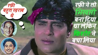 Download lagu Was Mohd Rafi a bad singer? He pleaded with people, but no one offered him work. mp3 Download lagu Was Mohd Rafi a bad singer? He pleaded with people, but no one offered him work. mp3