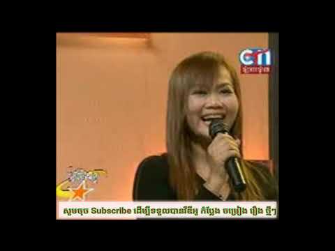 រឿង ល្បិចចោរ នាយ កុយ/Khmer Comedy Neay Kuy team