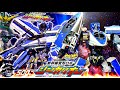 新幹線変形ロボ シンカリオン DXS09 シンカリオン500こだま Plarail Deluxe Shinkal