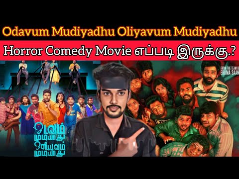 Odavum Mudiyadhu Oliyavum Mudiyadhu Review | CriticsMohan | Tamil Youtubers Horror Comedy Movie