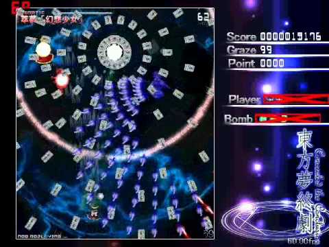 Concealed the Conclusion - Gathering Dream "Fantasy Girl ~ Lunatic"