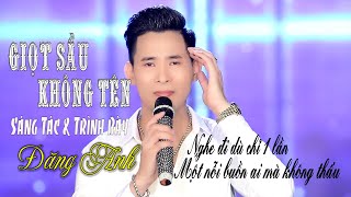 Giọt sầu không tên