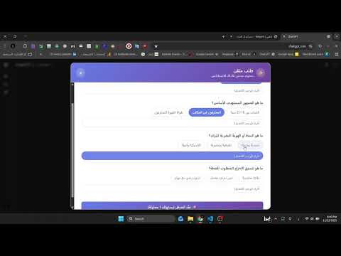 Item video thumbnail