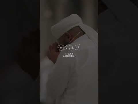 Quran | Al-Furqan | 25:63-67#Subhanallah #Alhamdulillah #Lailahaillallah #AllahuAkbar