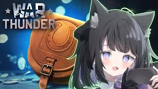 【 #warthunder 配信】　とりあえずSLを稼ごう